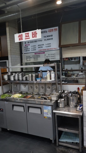 탄방760 이미지