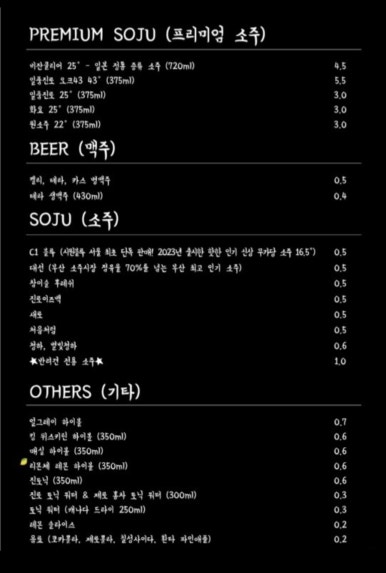 지하102호 평택점 이미지