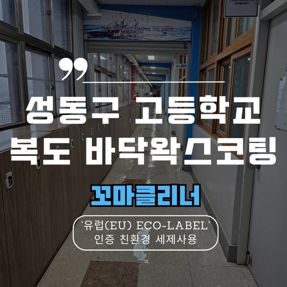 꼬마클리너 이미지
