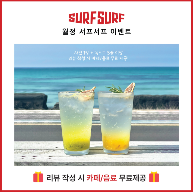 아아마시고 이미지