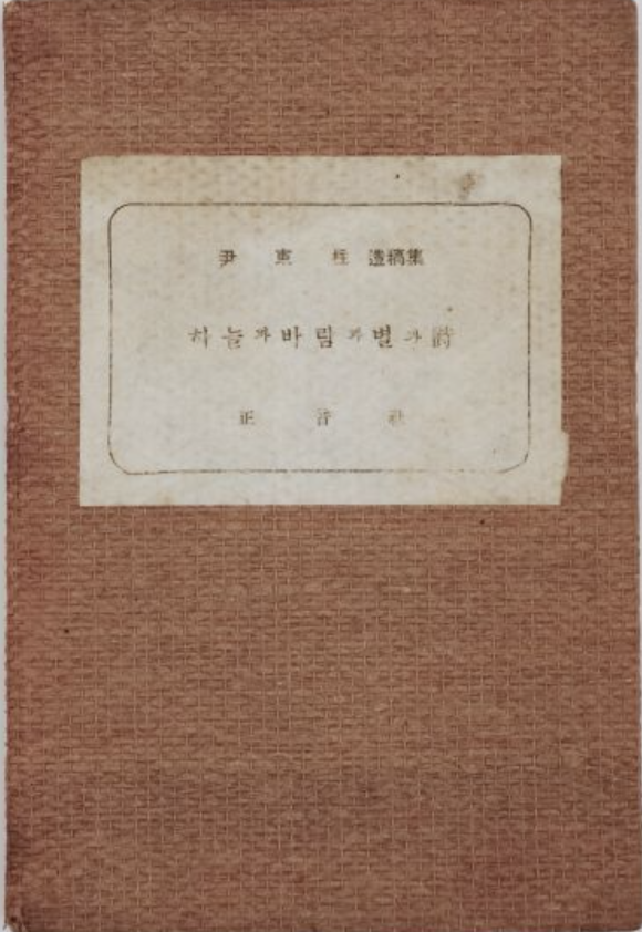 정음사 이미지