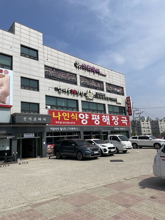 섬마을유통 이미지