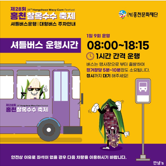 홍천시네마 이미지