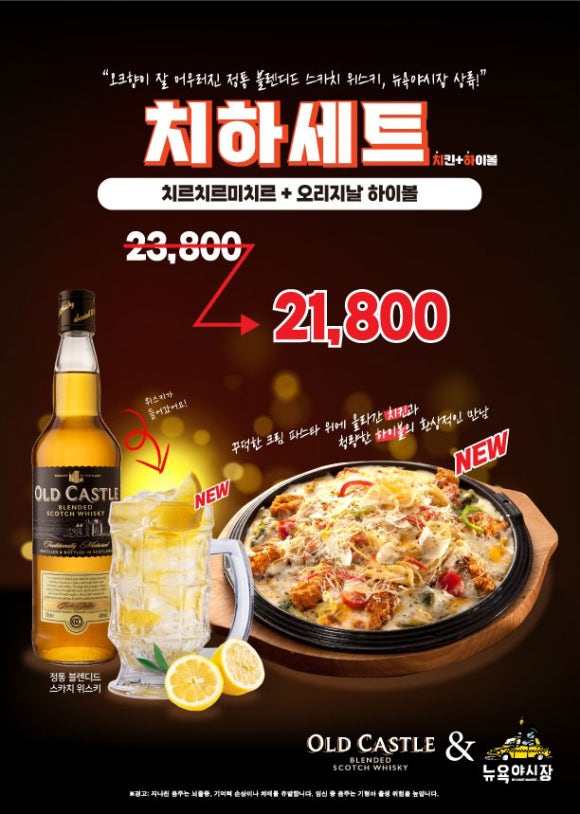 치킨캐슬 이미지