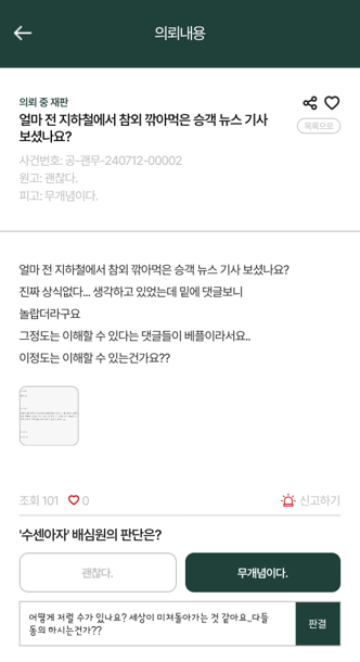 싸판 이미지