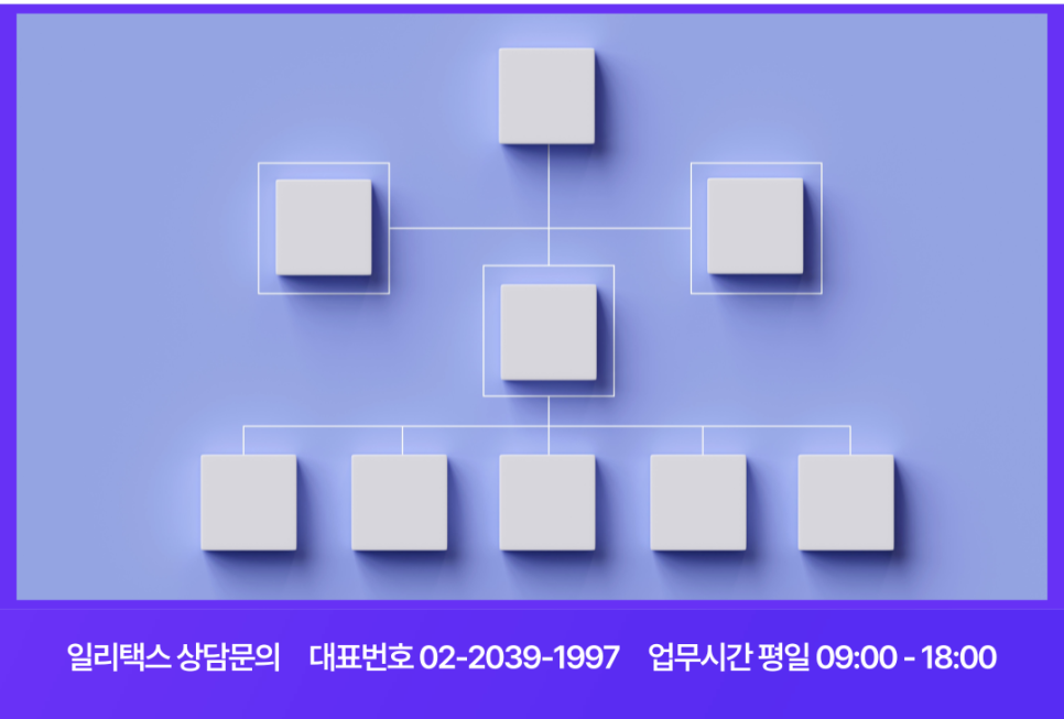 일리건축사사무소 이미지