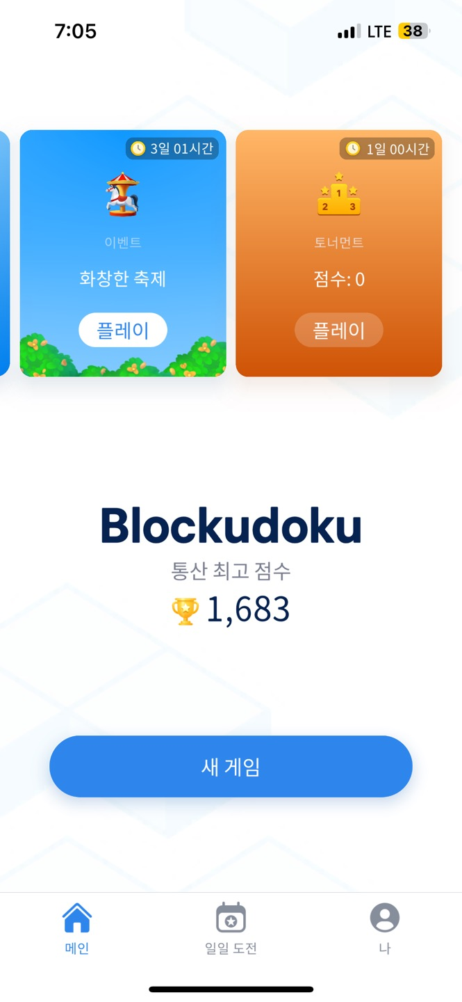 다모은플랜 이미지