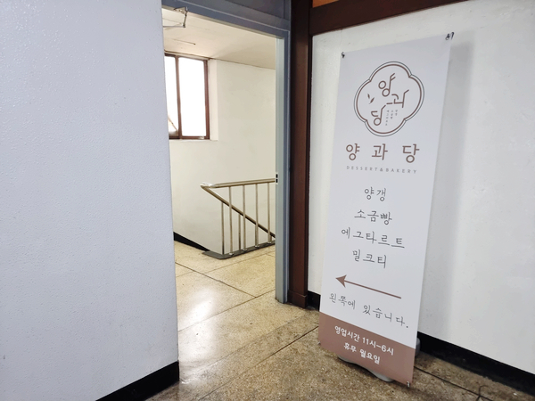 카페양 이미지