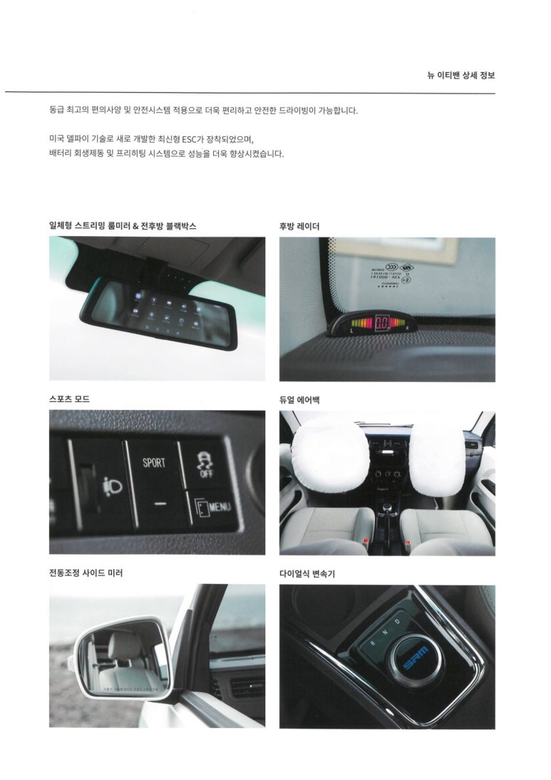 이티스포츠 이미지