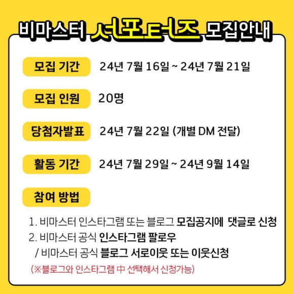 비마 이미지