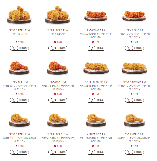 KFC 사당역점 이미지