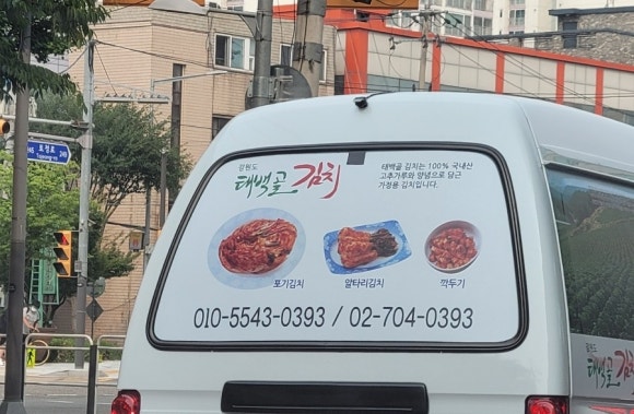 태백골 이미지