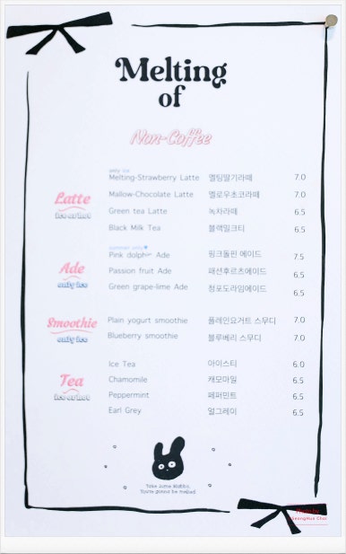 멜팅오브(Melting of) 이미지