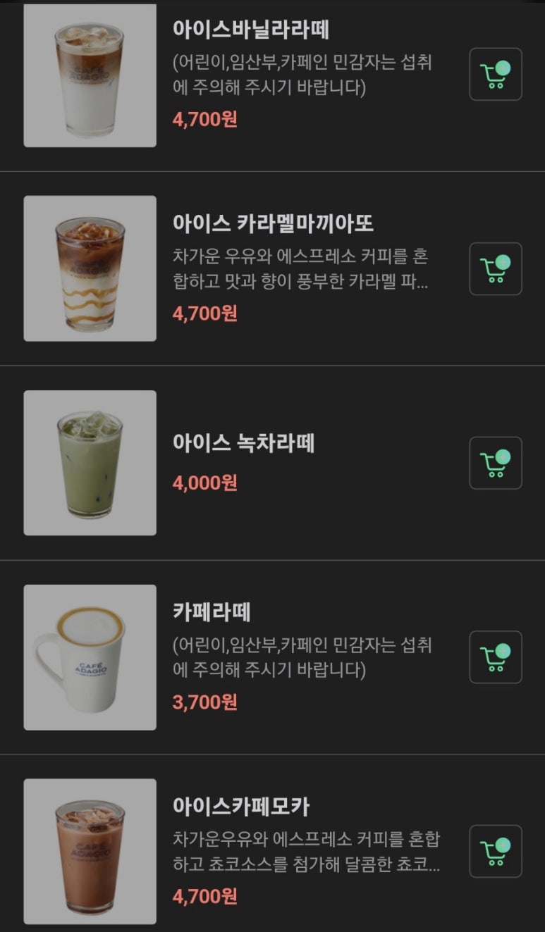 파리바게뜨 쌍용점 이미지