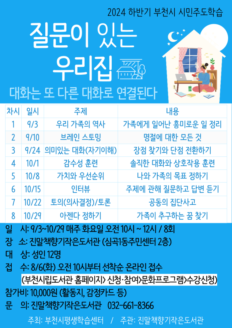 토닥토닥그림책연구소 이미지