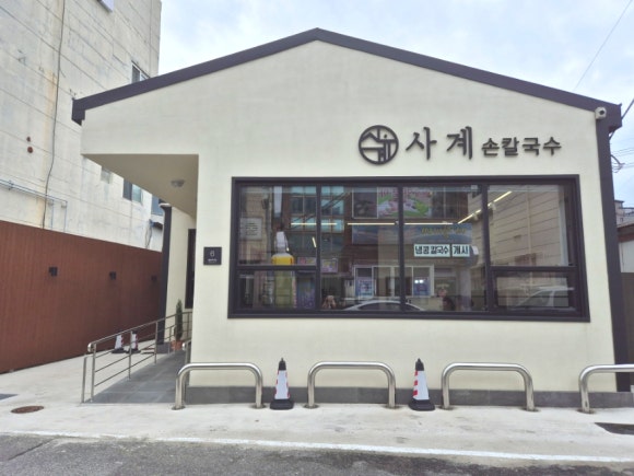 사계손칼국수 이미지