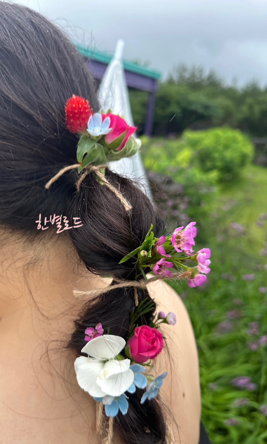루미스헤어 이미지