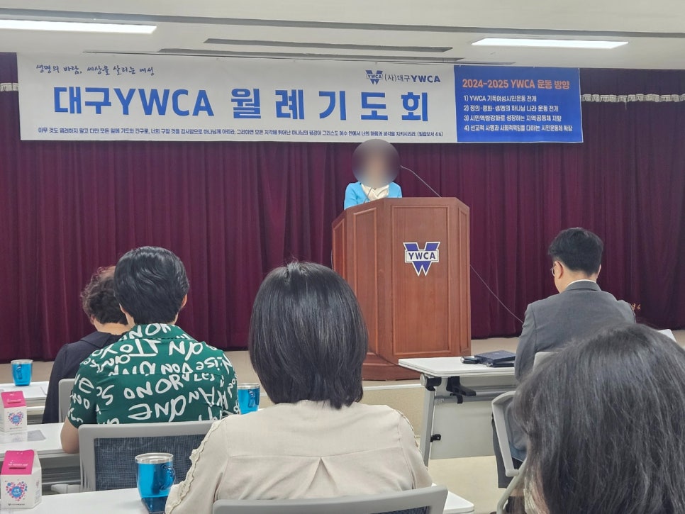 (사)대구YWCA 이미지