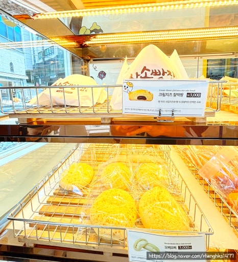 삼송빵집 강남양재점 이미지
