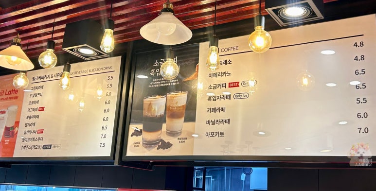 듀레베이커리남산점 이미지