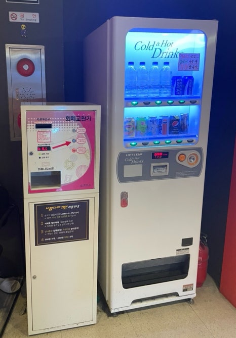 K팝스타코인노래연습장 이미지