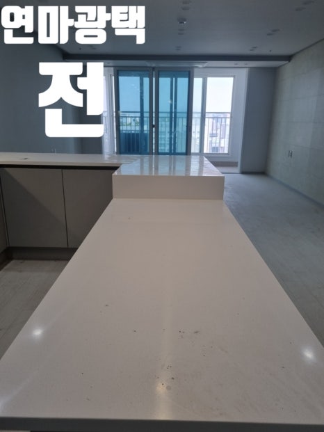 연마쟁이 이미지