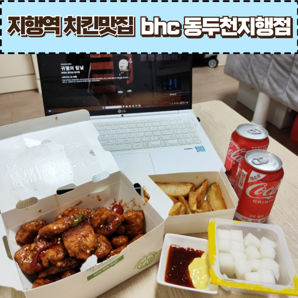스윗마치 이미지