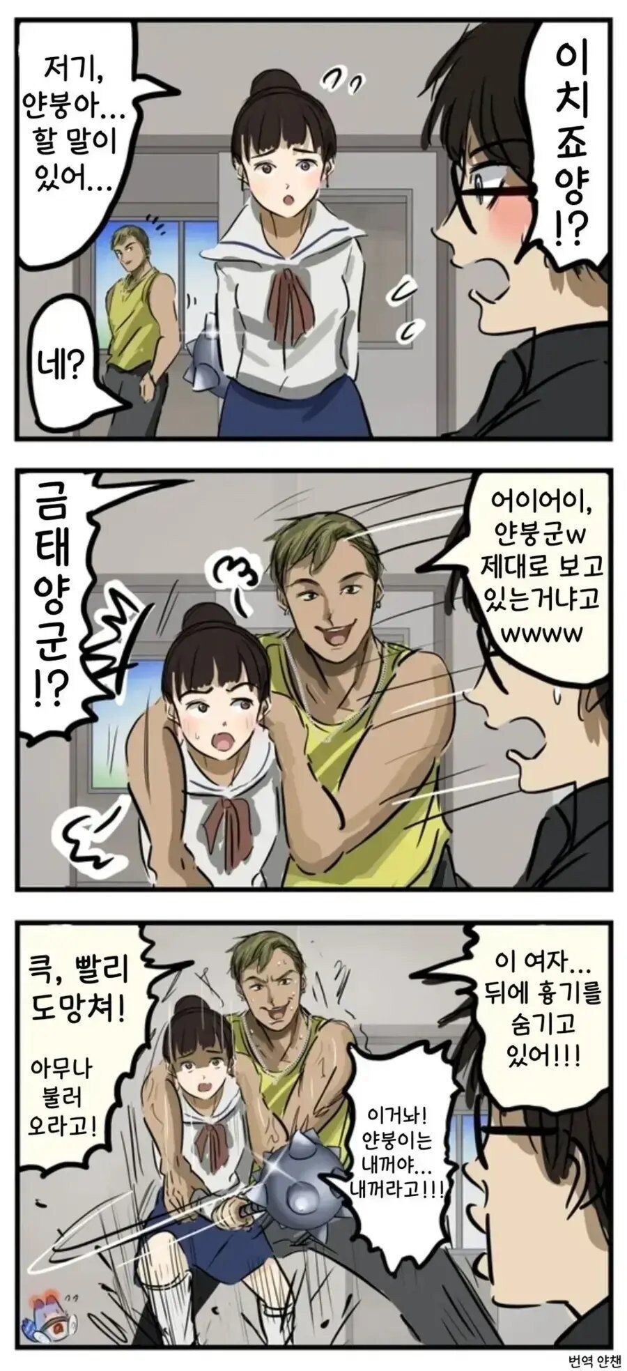 태양금 이미지