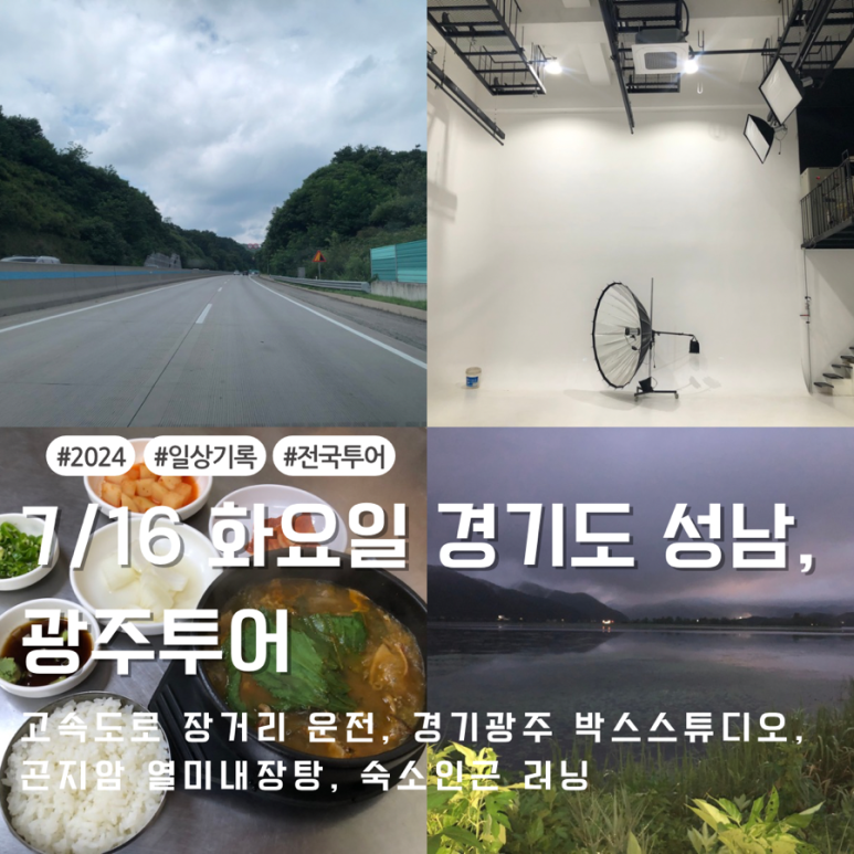 열미내장탕 이미지