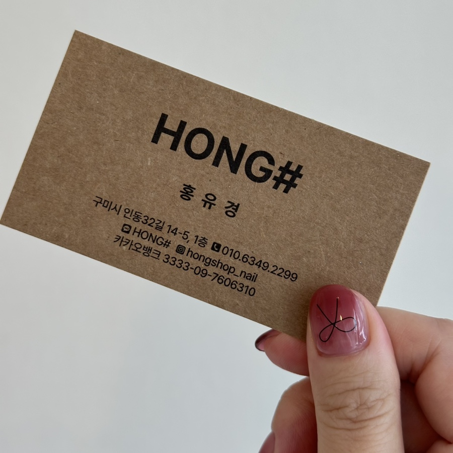홍샵 이미지