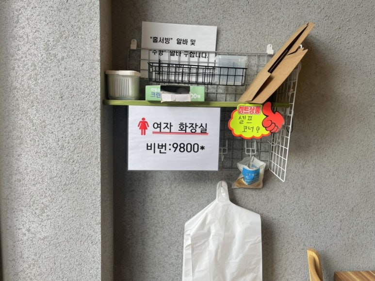 왕천(王天)파닭 이미지