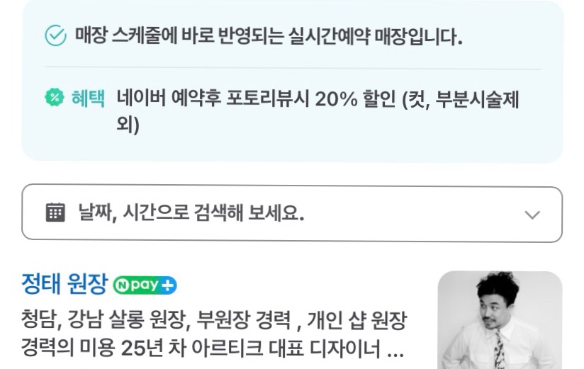 아르티크 이미지