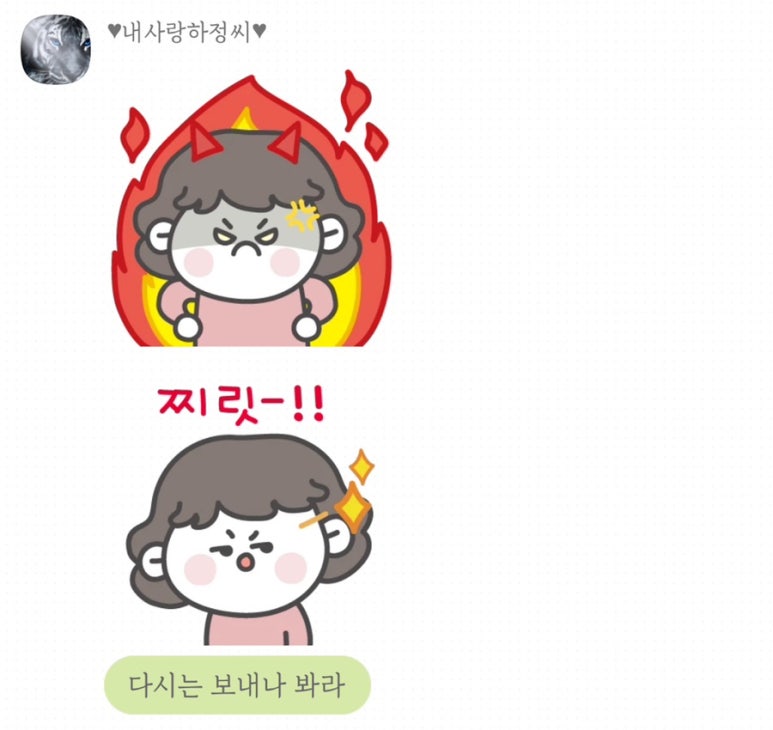 하정냉동 이미지