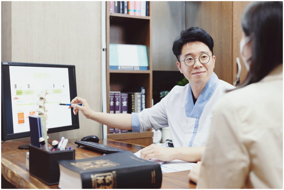 대흥한의원 이미지