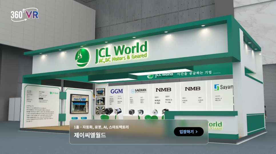 제이씨엘 이미지