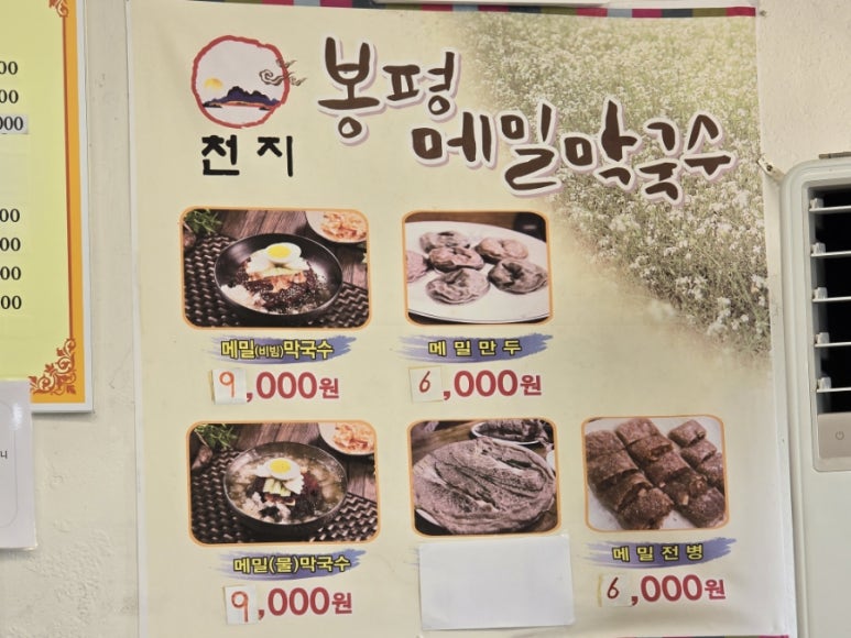 한솔골 이미지