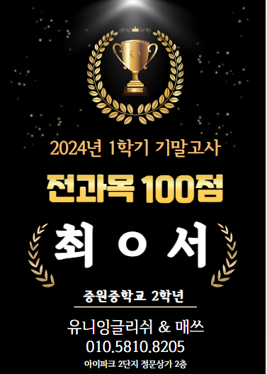 유니잉글리쉬 이미지