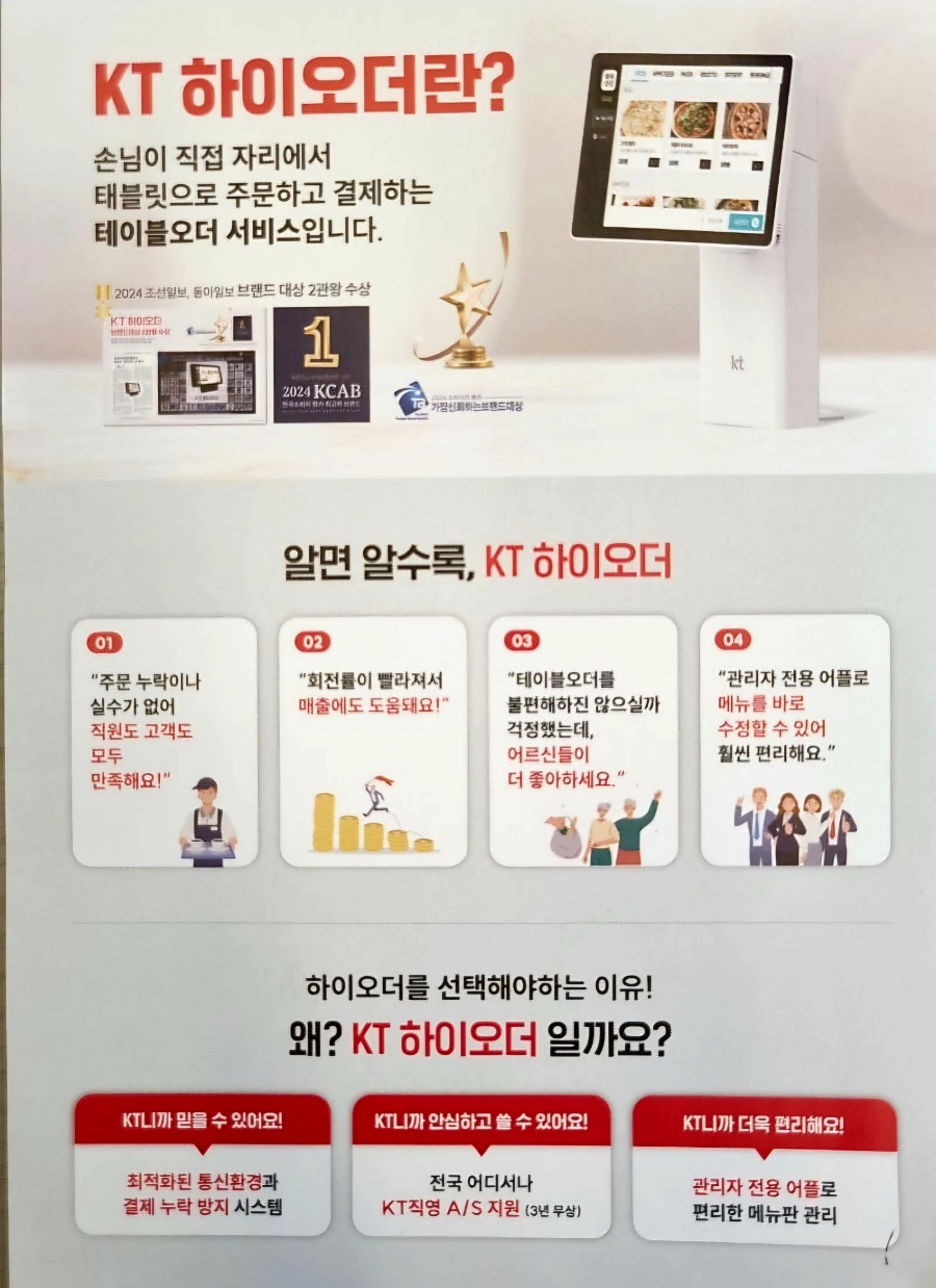 호돈구이 이미지