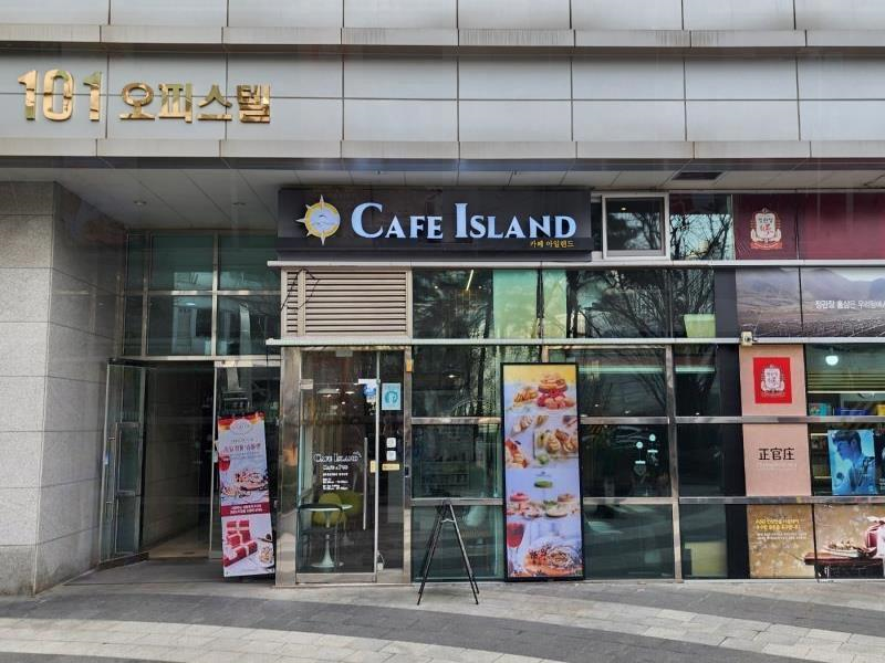 아일랜드카페 이미지
