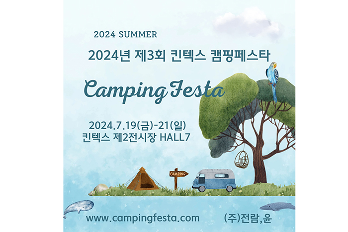 전람윤 이미지