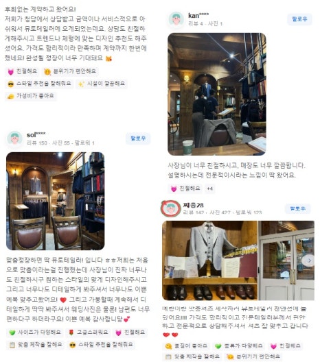 공주예복 이미지