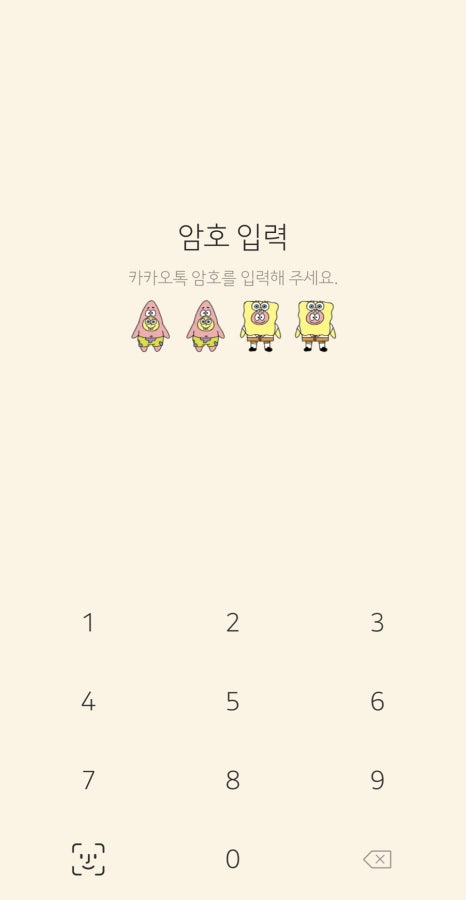 밥톡 이미지