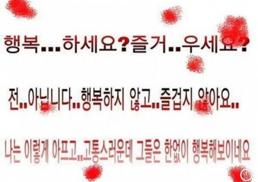 빙수의신 이미지
