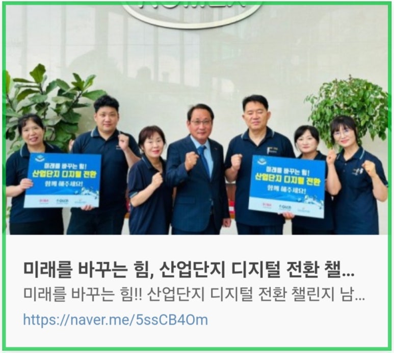 코멕스전자(주) 이미지
