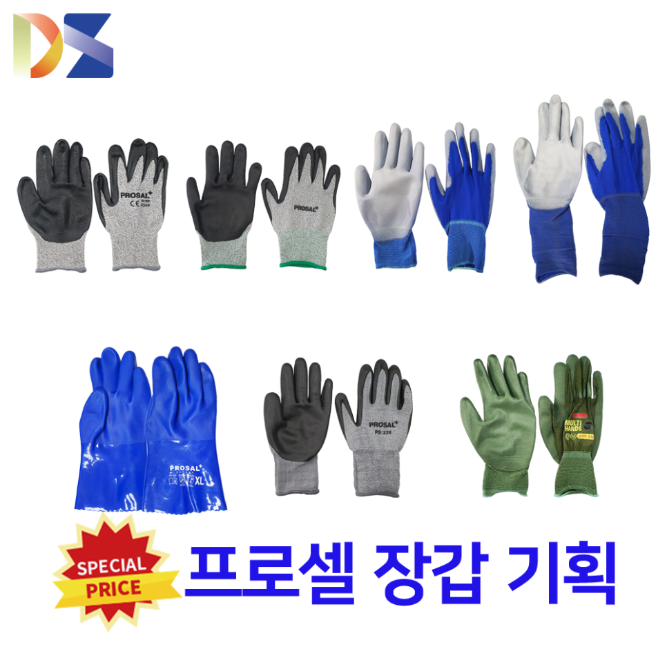 디에스크린산업 이미지