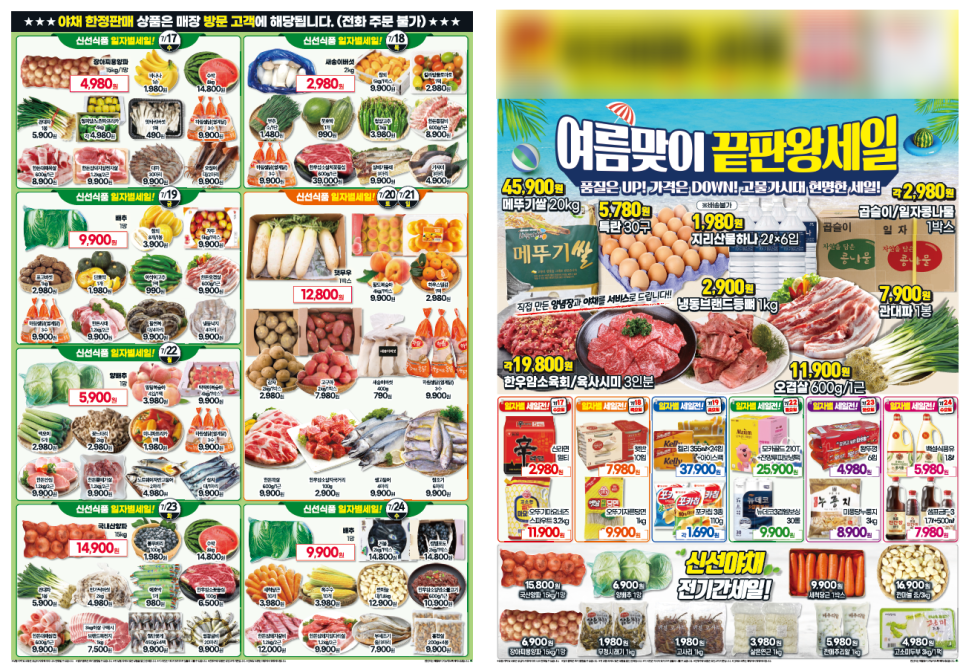 리치베로니마트 이미지