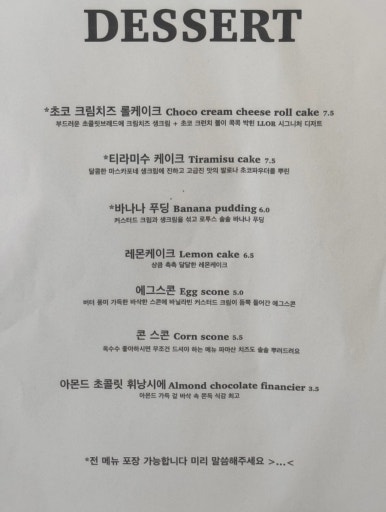 엘엘오알 이미지