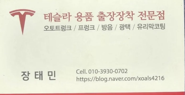 하이랜드모터스 이미지