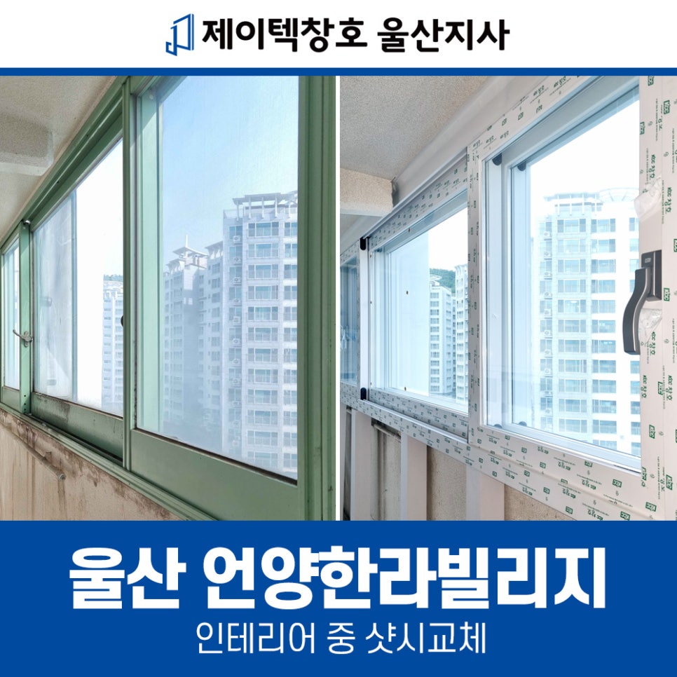 제이텍울산지사 이미지