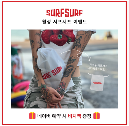 아아마시고 이미지